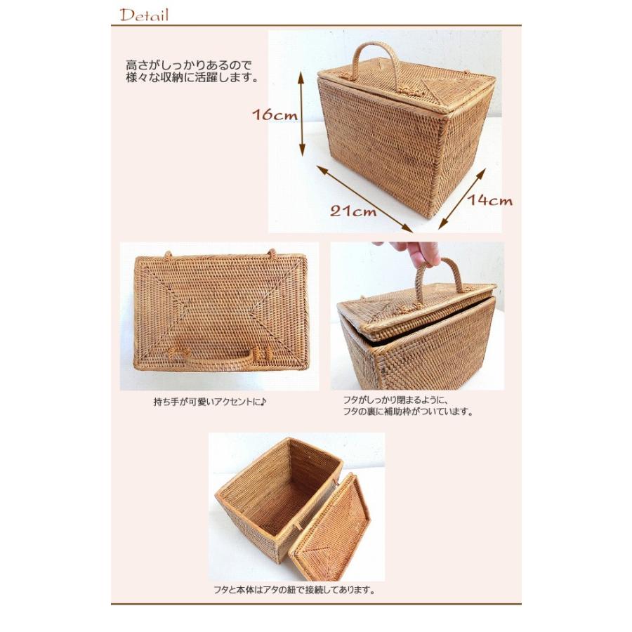 アタ 蓋付き収納ボックス アタ製ボックス 【21cm×14cm×高さ16cm】フタ持ち手付き