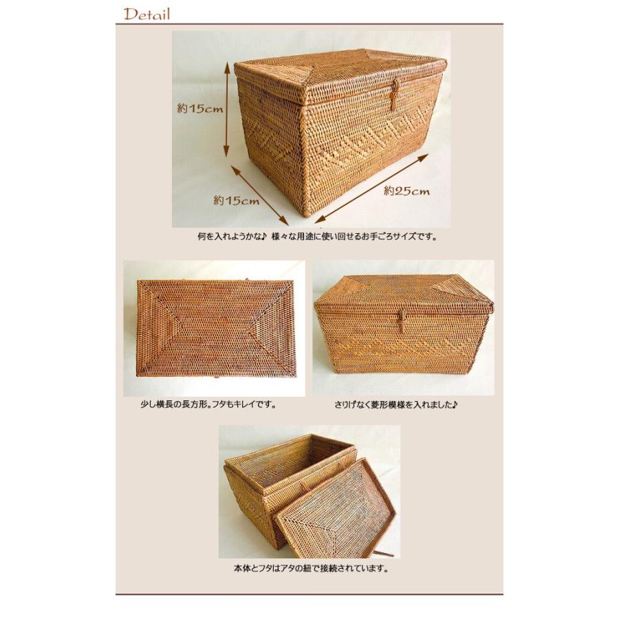 アタ製ボックス/菱形模様【25×15×高さ15cm】 : トコアタ バリ - 通販 
