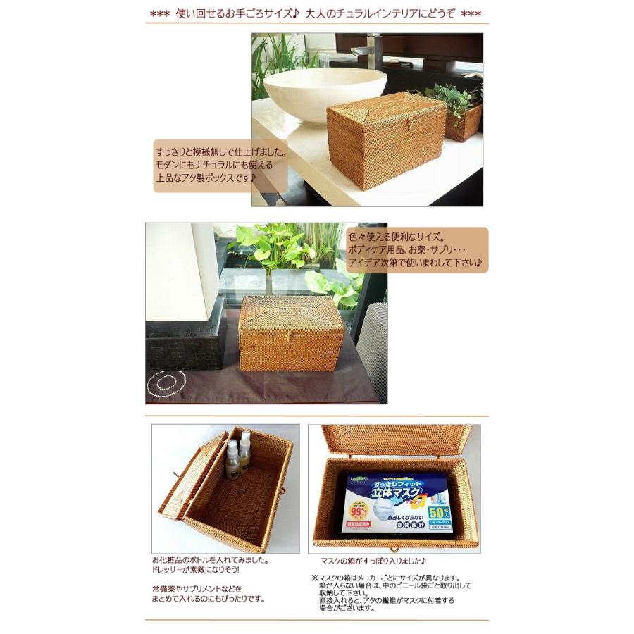 アタ製ボックス/プレーン【25×15×高さ15cm】 : トコアタ バリ - 通販 