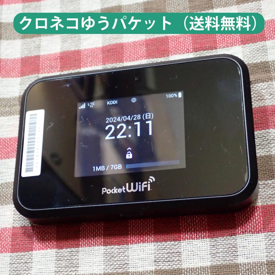 SHARP（シャープ） SIMフリーモバイルルータ SHARP Pocket WiFi 809SH