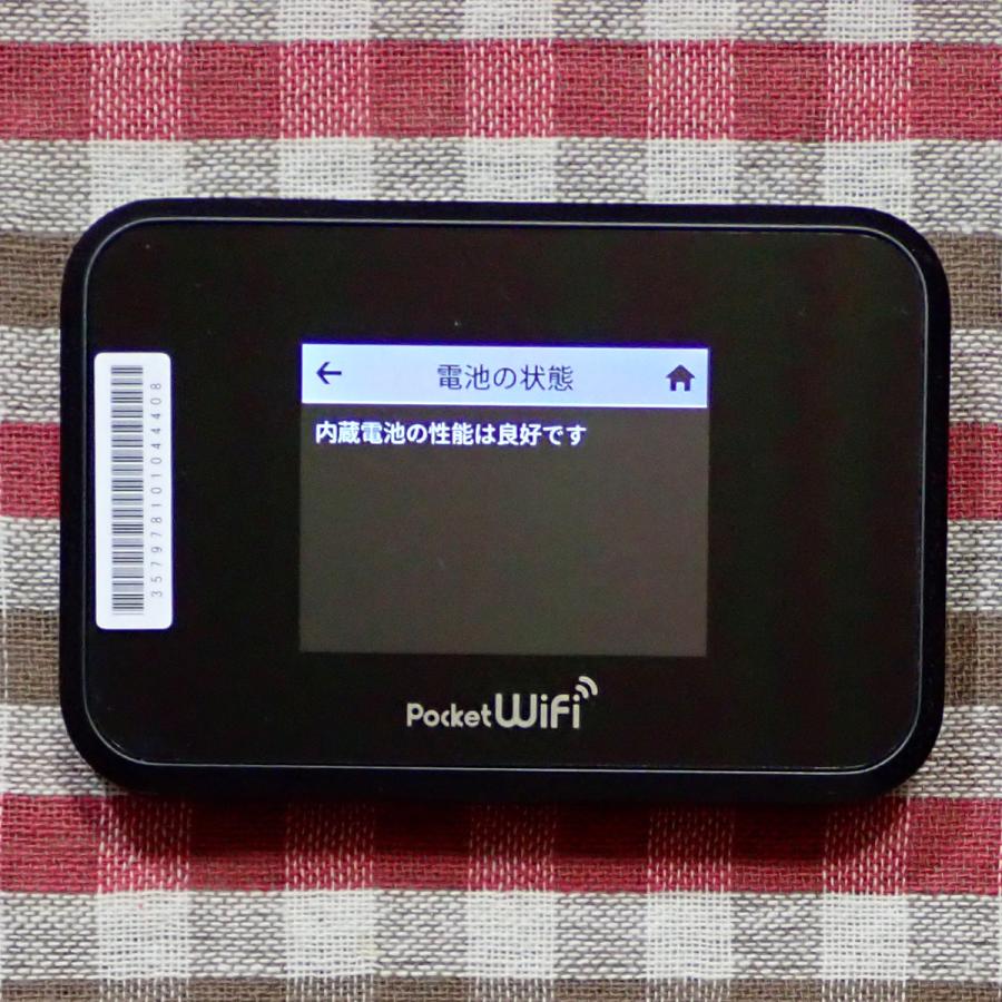 SHARP SIMフリーモバイルルータ Pocket WiFi 809SH (DOCOMO Wi