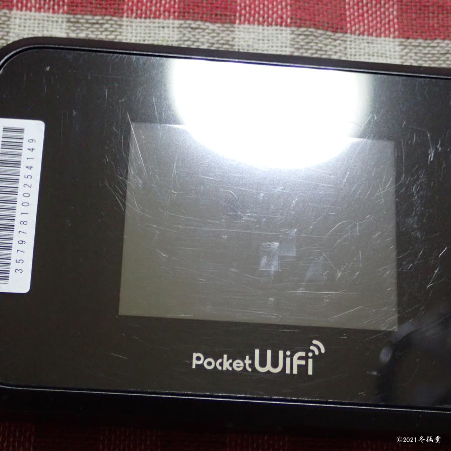 SHARP（シャープ） SIMフリーモバイルルータ SHARP Pocket WiFi 809SH