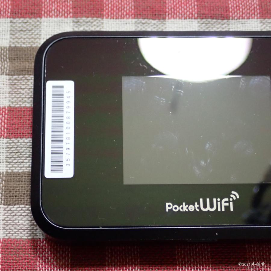 ソフトバンク Pocket WiFi 809SH SIMフリー 49台 SHARP（シャープ） ソフトバンクモバイル 809SH ポケット Wifiルーター