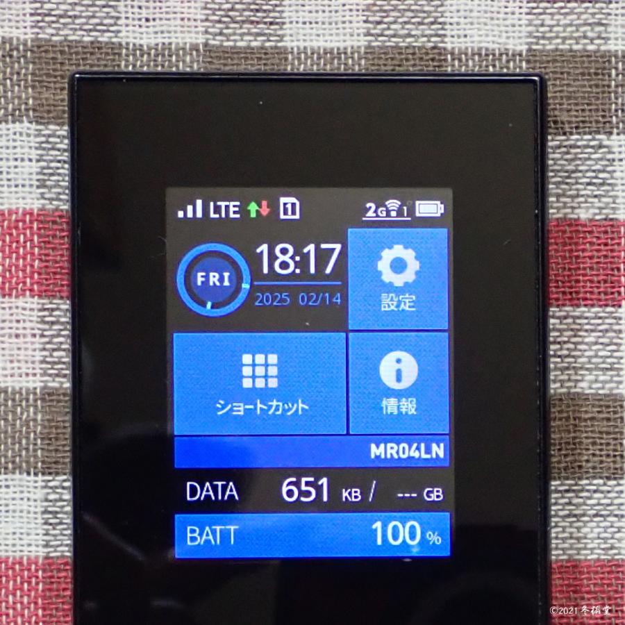 HUAWEI デュアルSIM SIMフリーモバイルルータ Aterm MR04LN [中古  