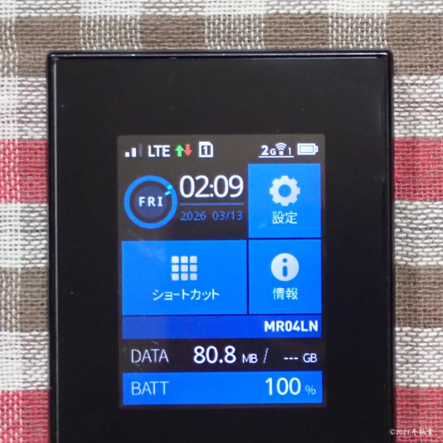 HUAWEI（ファーウェイ） デュアルSIM SIMフリーモバイルルータ Aterm