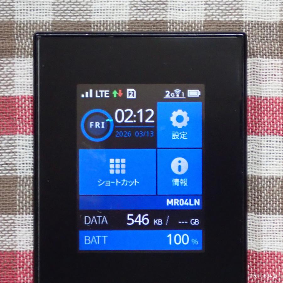 HUAWEI（ファーウェイ） デュアルSIM SIMフリーモバイルルータ Aterm