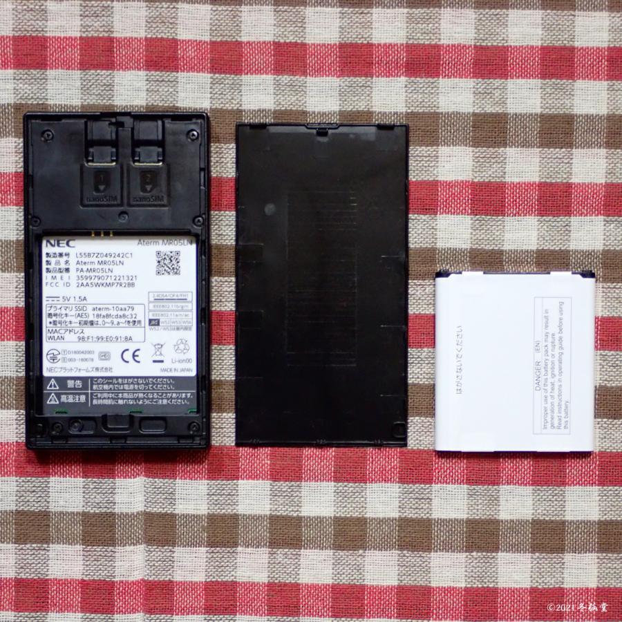HUAWEI（ファーウェイ） デュアルSIM SIMフリーモバイルルータ Aterm