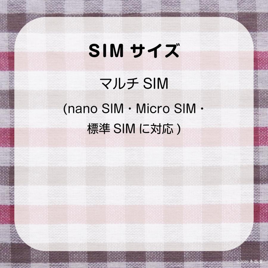31日間 50GB使い切り DOCOMO MVMO回線 データ通信専用プリペイドSIM|tokodo|05
