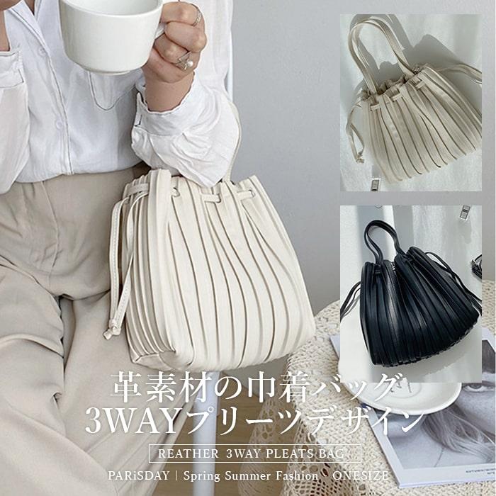 ショルダーバッグ 巾着バッグ ハンドバッグ レディース プリーツ 人気