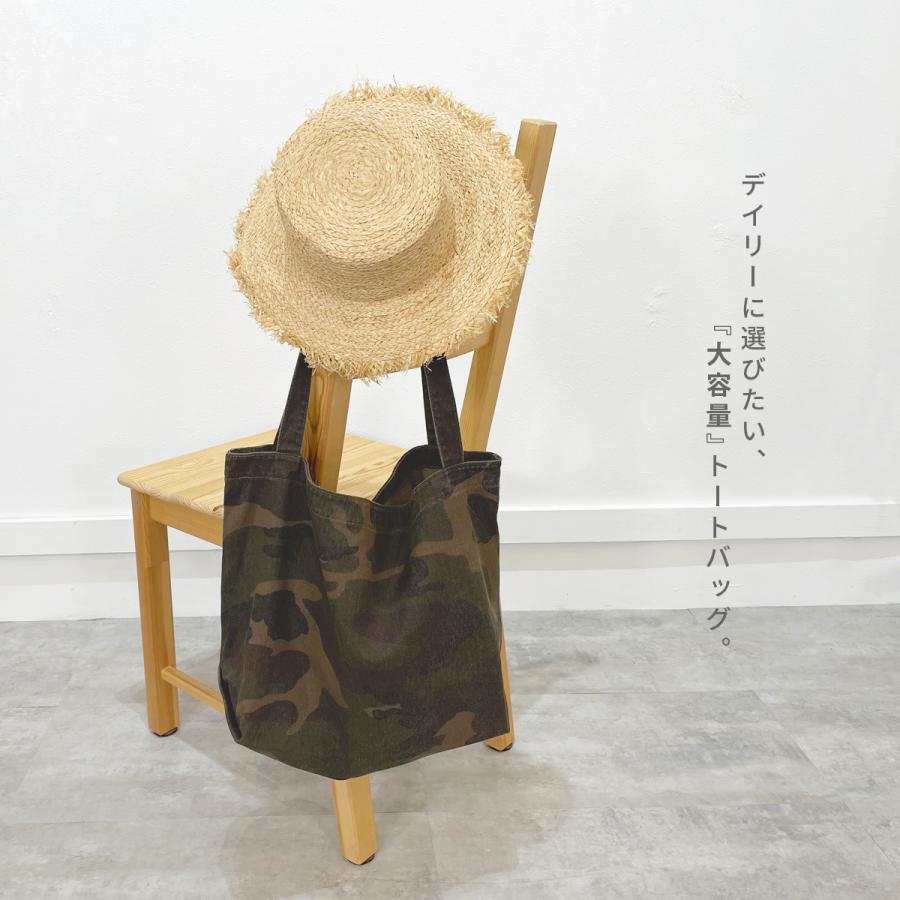 トートバッグ レディース メンズ 迷彩柄 a4 大きめ 軽量 帆布