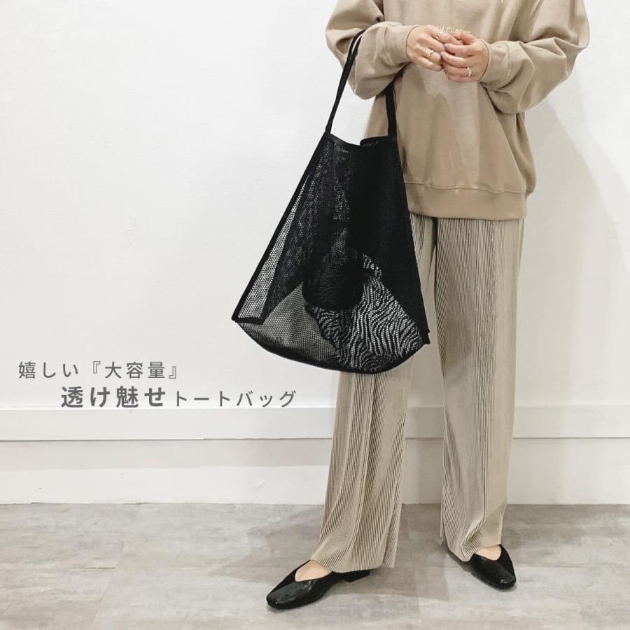 トートバッグ メッシュ レディース スクエア メンズ 鞄 肩掛け 透け感