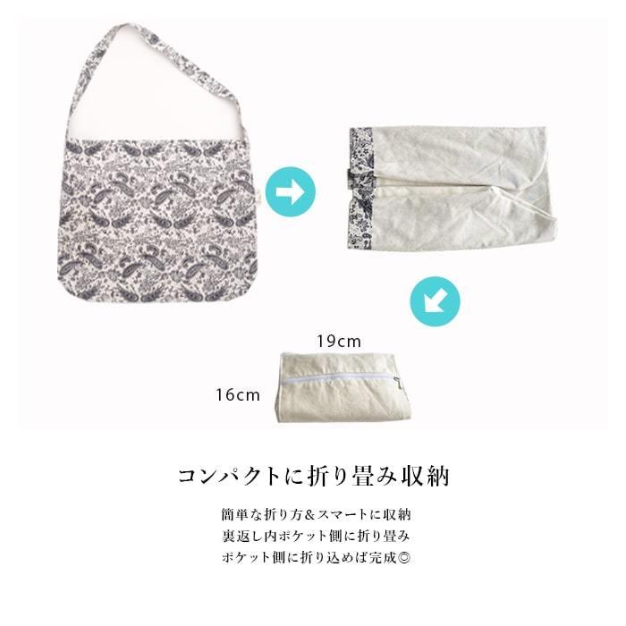 ワンショルダーバッグ レディース エコバッグ マザーズバッグ サブ