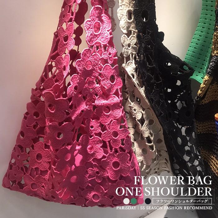 トートバッグ 刺繍レース フラワーモチーフ 花柄 ワンショルダー トートバッグ 刺繍レース フラワーモチーフ 花柄 ワンショルダー