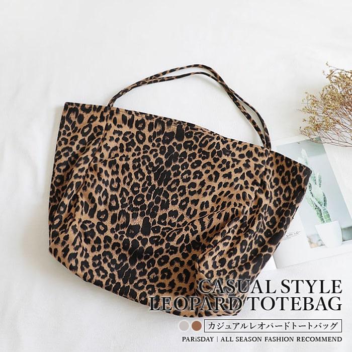 トートバッグ レオパード柄 ヒョウ柄 軽量 大容量 エコバッグ 旅行