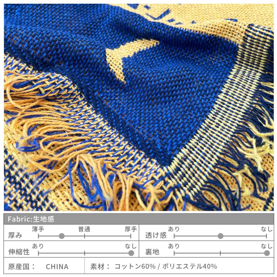 ブランケット 星座柄ブランケット 大判 おしゃれ マルチカバー