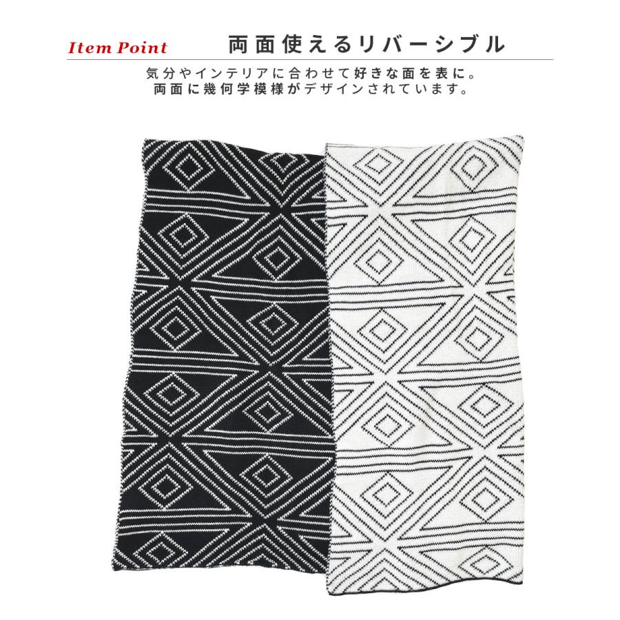 ブランケット 大判 厚手 北欧 おしゃれ ひざ掛け エスニック 洗える プレゼント 誕生日 防寒 ホワイト ブラック  110x150cm 秋冬 送料無料｜tokohana｜05