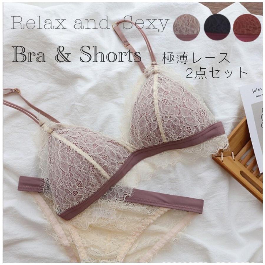 ブラジャー ショーツセット ノンワイヤー 三角ブラ ナイトブラ ブラ