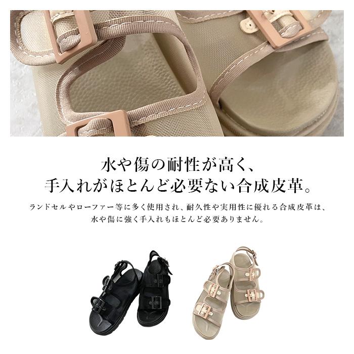 スポーツサンダル 厚底 ベルト 春 夏 シアー レディース シンプル