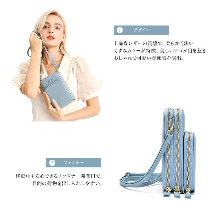 スマホショルダー ミニショルダー 財布 スマホポーチ スマホ スマホショルダー ミニショルダー 財布 スマホポーチ スマホ