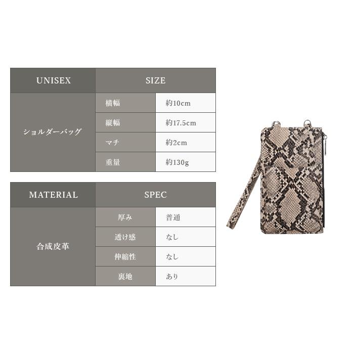 スマホショルダー ストラップ ショルダーバッグ 財布 レディース スマホショルダー ストラップ ショルダーバッグ 財布 レディース