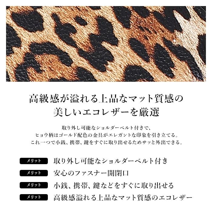 極美品　ドルガバ　ショルダーストラップ　パイソン　ハート　ロゴ入り　レザー スマホショルダー ストラップ ショルダーバッグ 財布 レディース 革