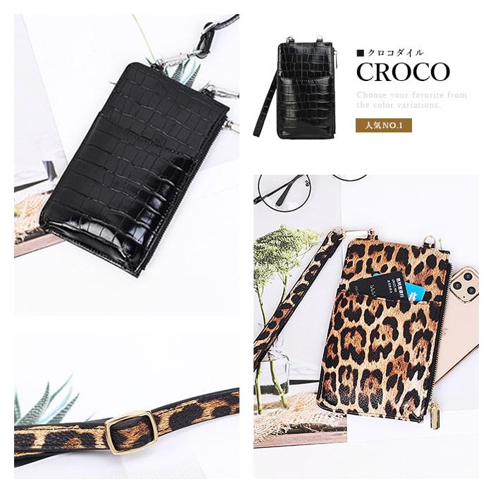 スマホショルダー ストラップ ショルダーバッグ 財布 レディース スマホショルダー ストラップ ショルダーバッグ 財布 レディース