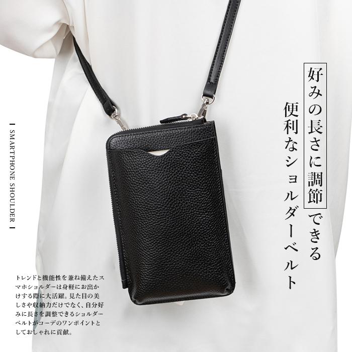 ギフト プレゼントスマホショルダーバッグ レディース 斜めがけ ギフト プレゼントスマホショルダーバッグ レディース 斜めがけ