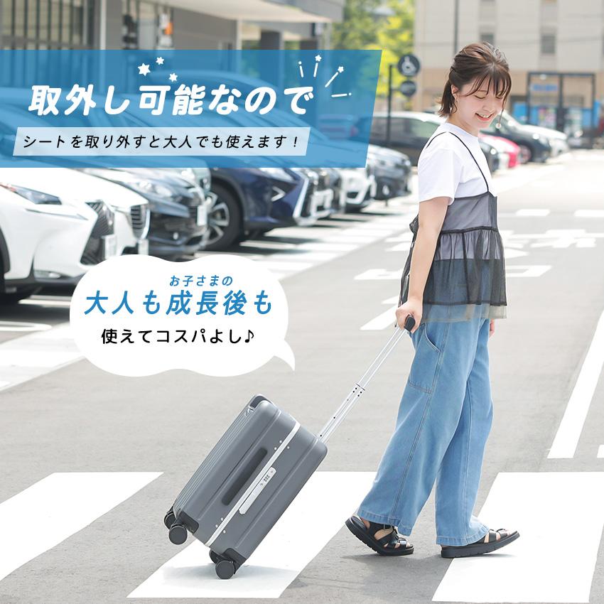 ノリッコ 子どもが乗れるキャリーケース 機内持ち込み おしり