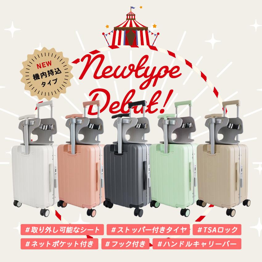ノリッコ 子どもが乗れるキャリーケース 機内持ち込み おしり痛くない