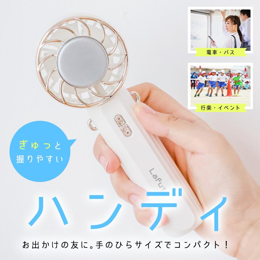 ꒰未使用꒱5way 冷却プレート付属 ミニ扇風機ハンディーファン ピンク夢可愛い ハンディファン 冷却プレート 5way可愛い ギフト 静音 軽量 強風