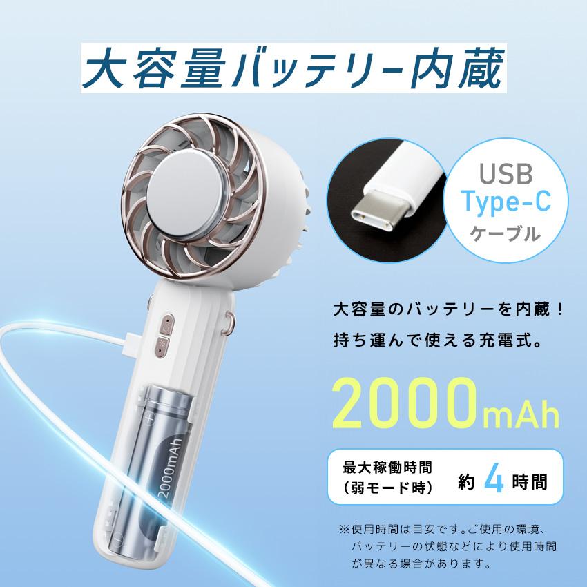ハンディファン 冷却プレート 5way可愛い ギフト 静音 軽量 強風