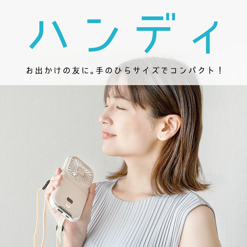ハンディファン 首かけ 小型 携帯 静音 軽量 折りたたみ ネック