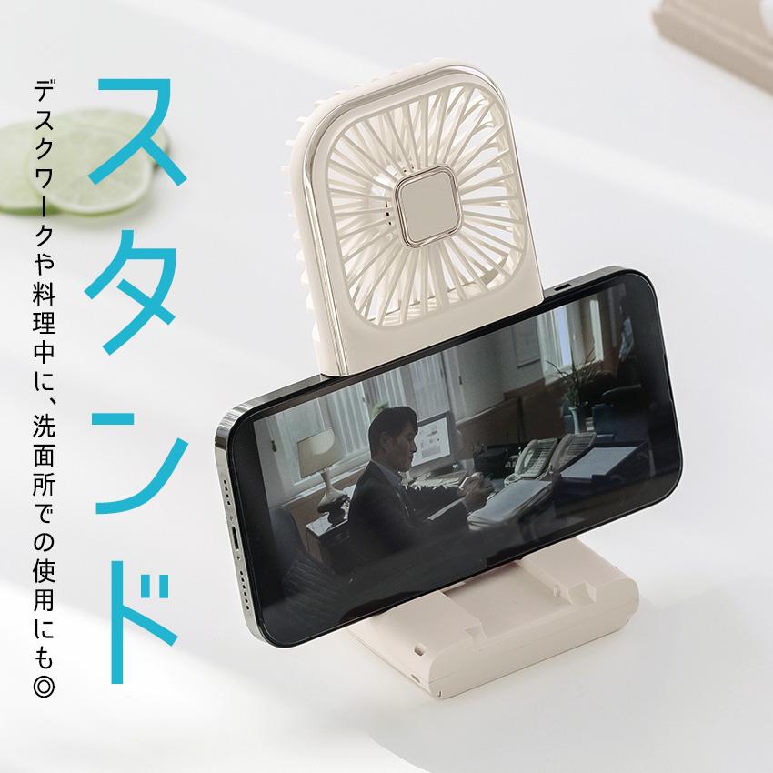 ハンディファン 首かけ 小型 携帯 静音 軽量 折りたたみ ネック