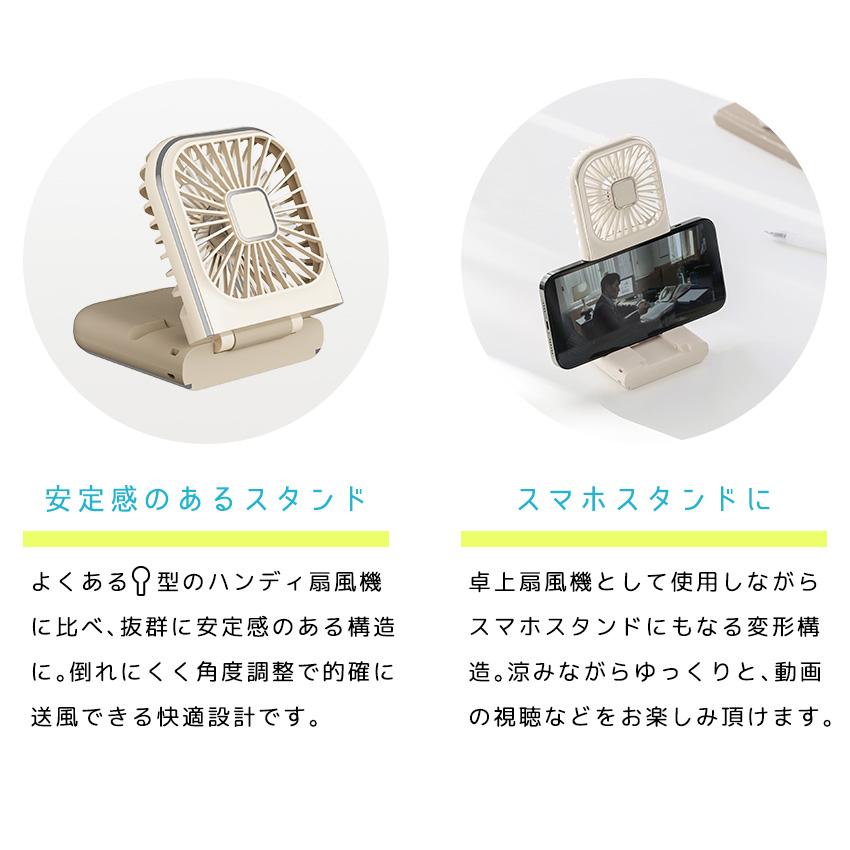 ハンディファン 首かけ 小型 携帯 静音 軽量 折りたたみ ネック