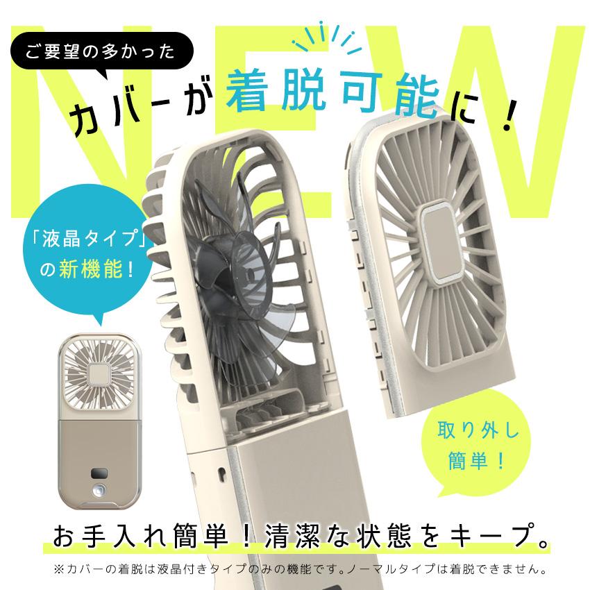ハンディファン 首かけ 小型 携帯 静音 軽量 折りたたみ ネック