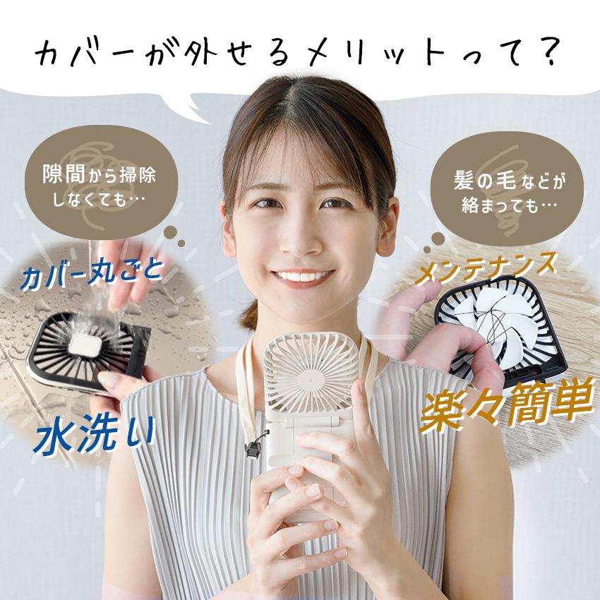 ハンディファン 首かけ 小型 携帯 静音 軽量 折りたたみ ネック