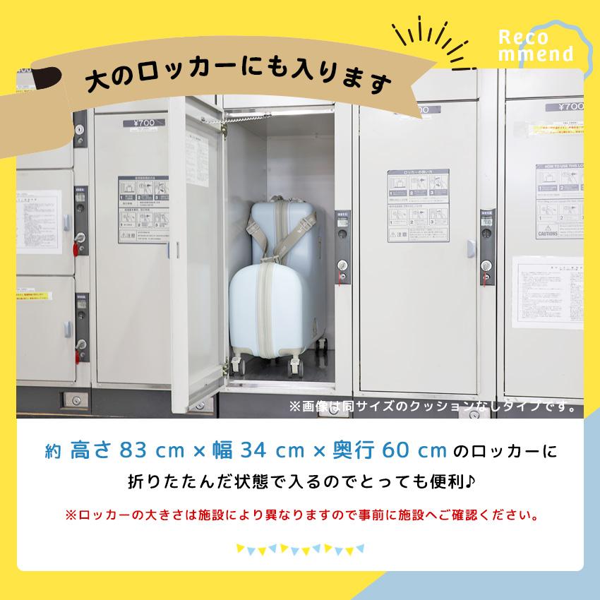 ノリッコ おしり痛くないクッション付 子どもが乗れるキャリーケース