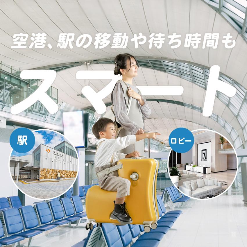 NORICCO ノリッコ 子供乗れるスーツケース 折りたたみ 子供が