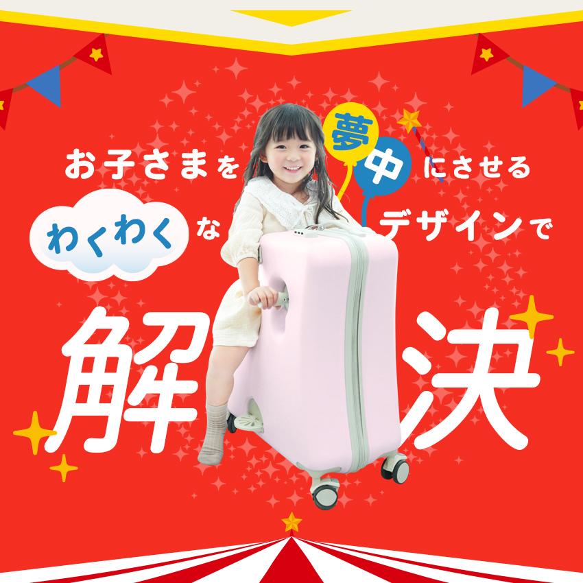 noricco 折りたたみ式スーツケース 楽天市場】NORICCO ノリッコ 子供乗れるスーツケース 折りたたみ