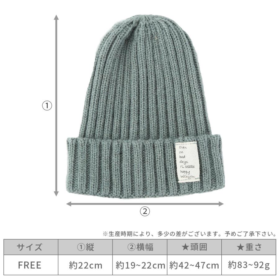 ニット帽 レディース メンズ 無地 防寒 シンプル ベーシック プチプラ