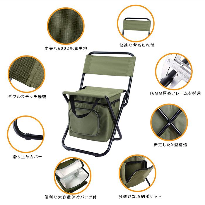 折りたたみ椅子 コンパクト アウトドア 持ち運び バーベキュー 運動会