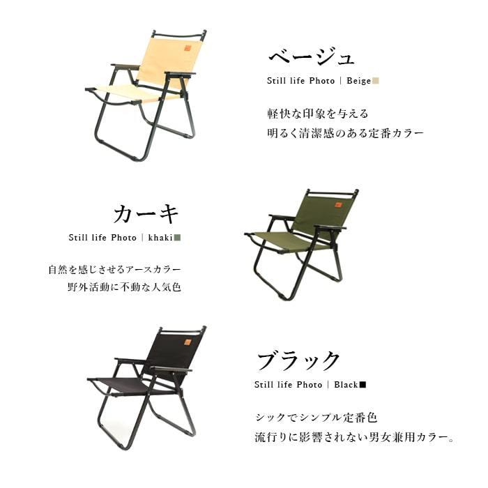 折畳み椅子 アウトドアチェア キャンプ 軽量 ローチェア おしゃれ 収納