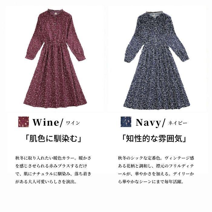 美品コットンハウスアヤ　コーデュロイ花柄ブラウン系長袖ワンピース秋冬 コットンハウスアヤ コーデュロイ花柄ブラウン長袖ワンピース