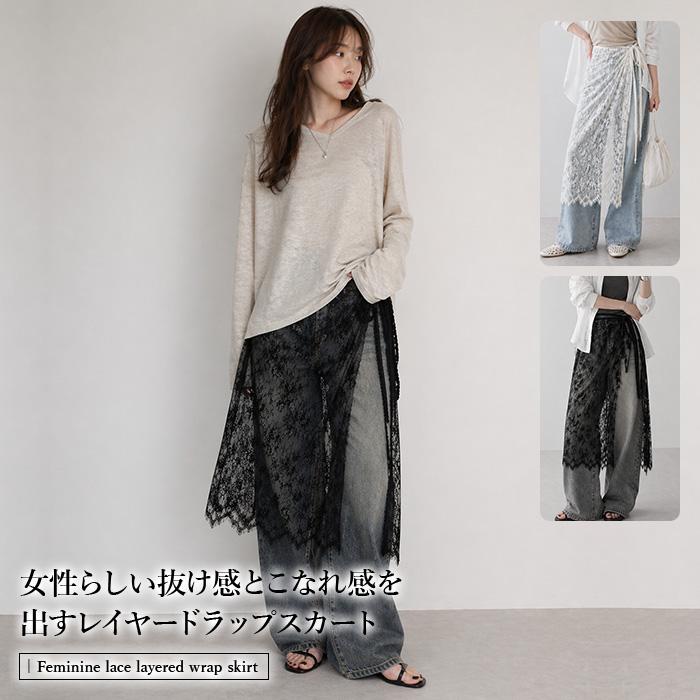レースレイヤードラップスカート レースラップスカート レースレイヤードラップスカート デニム・パンツ
