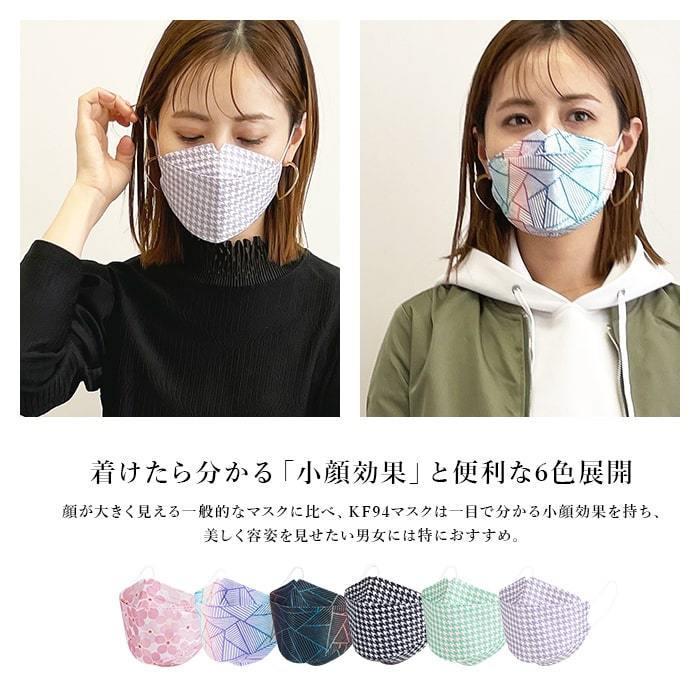 マスク40枚入り10枚 4包使い捨て不織布マスクカラー花柄99 カット女性男女兼用ウイルス対策防塵花粉風邪通勤通学プレゼントギフト可愛い 最新