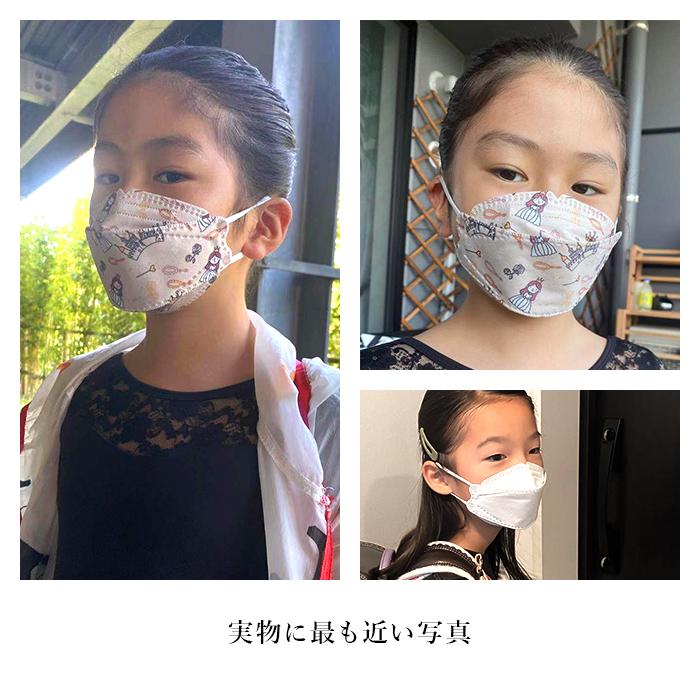 マスク 不織布 小さめ キッズ 子供用 20枚 KF94 ダイヤモンド 柄