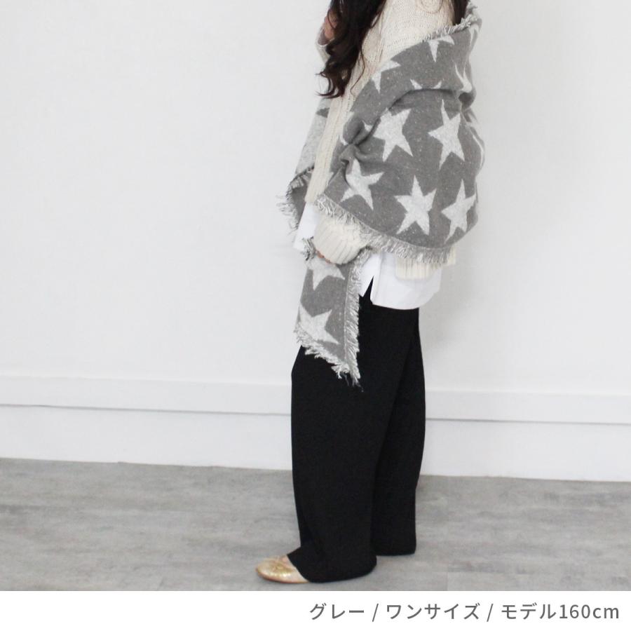 ストール 大判 厚手 冬 羽織る 防寒 かわいい 星柄 ショール 大きめ