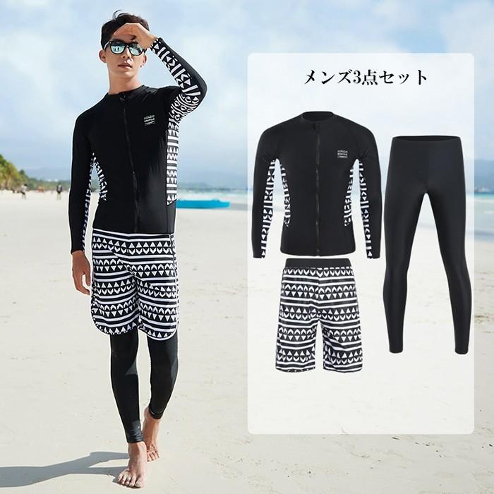 水着 レディース メンズ 上下 体型カバー フィットネス 海 プール 長袖