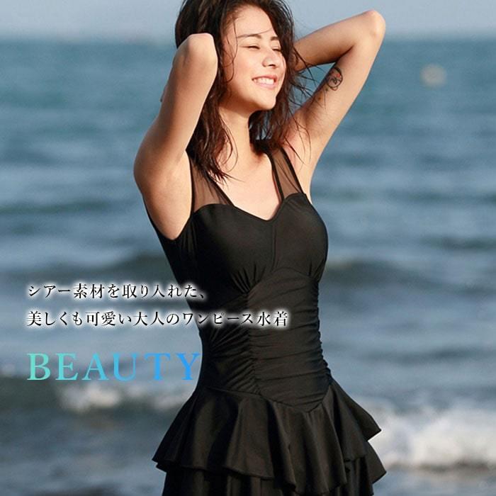 水着レディース ワンピース 体型カバー ビーチマット タオル 2点セット