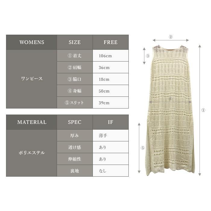 M&KYOKO メッシュ ニット チュニック ワンピース リバーシブル